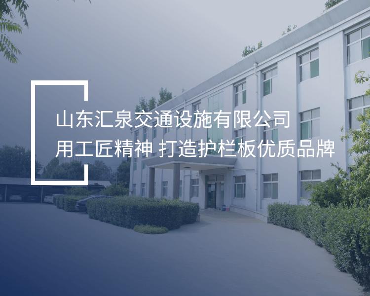 原材料存放區