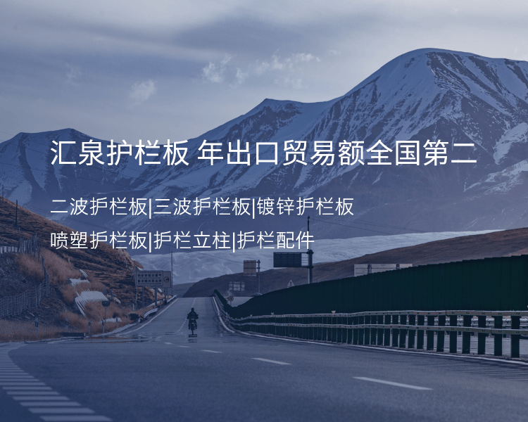 立柱