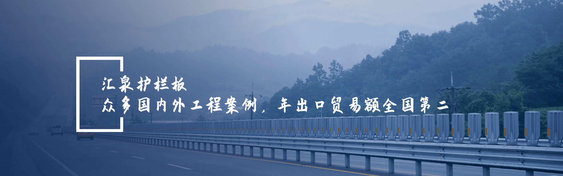 工程實例