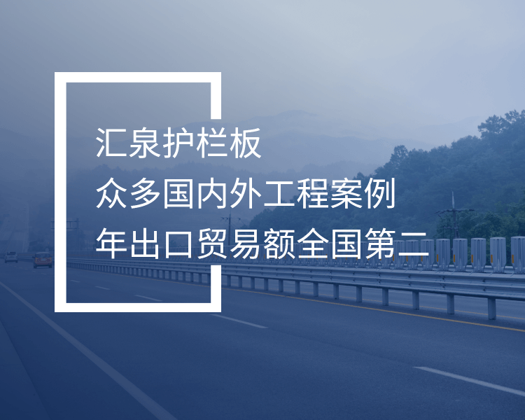 工程實例