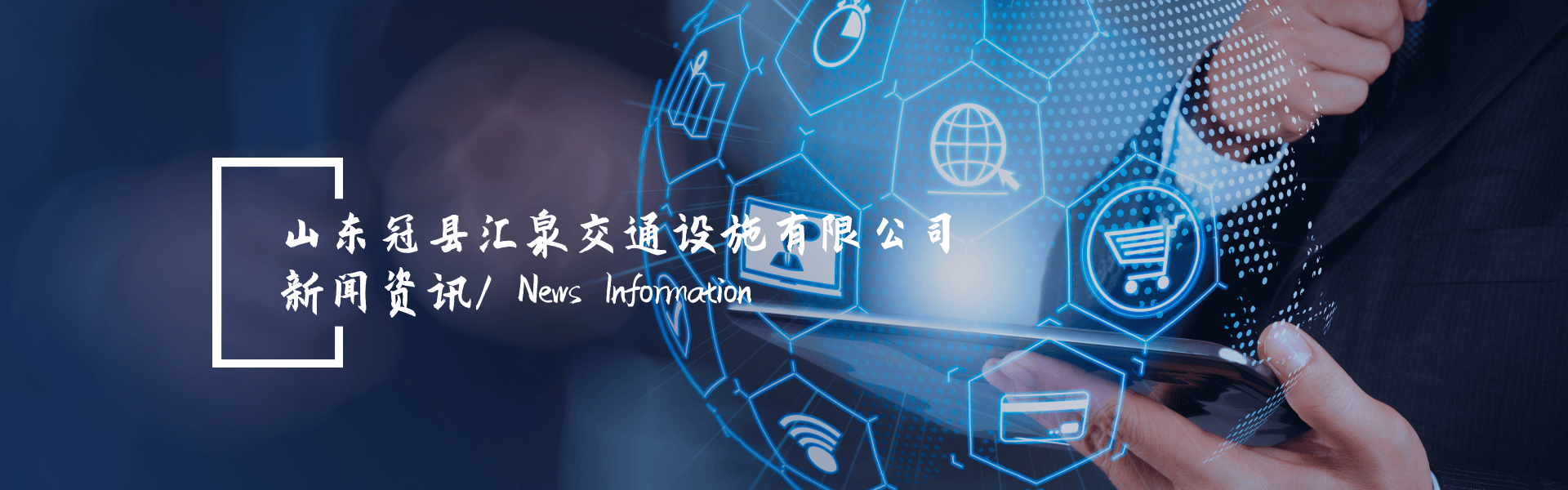 公司新聞