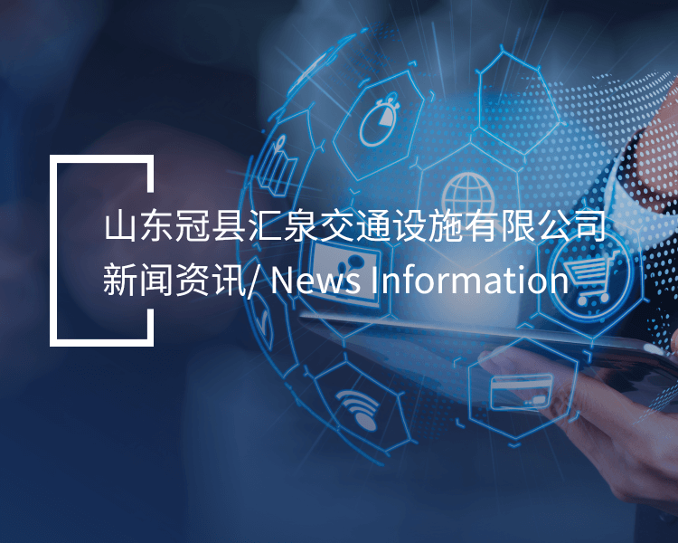 公司新聞