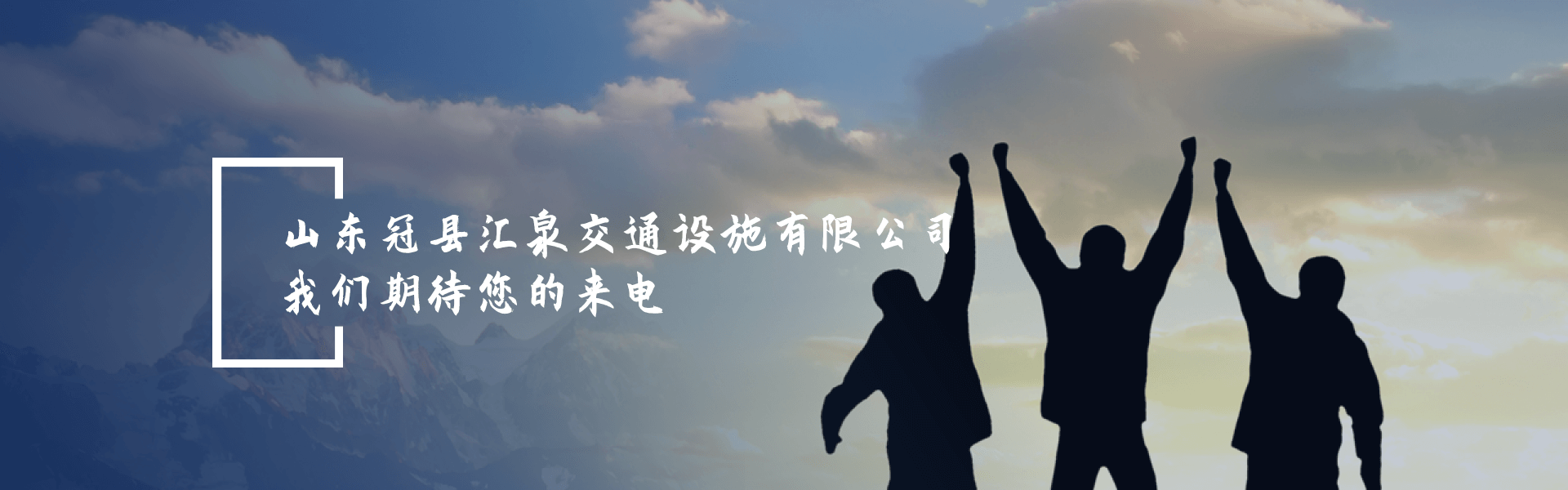 聯(lián)系我們