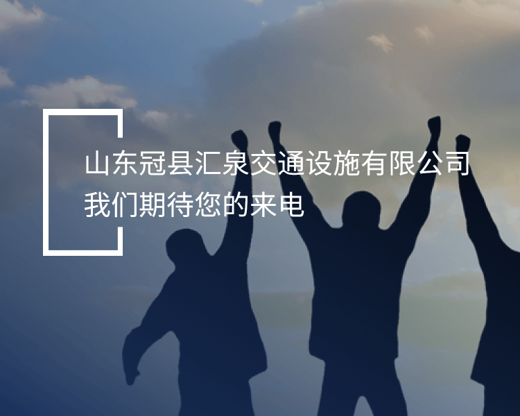 聯(lián)系我們